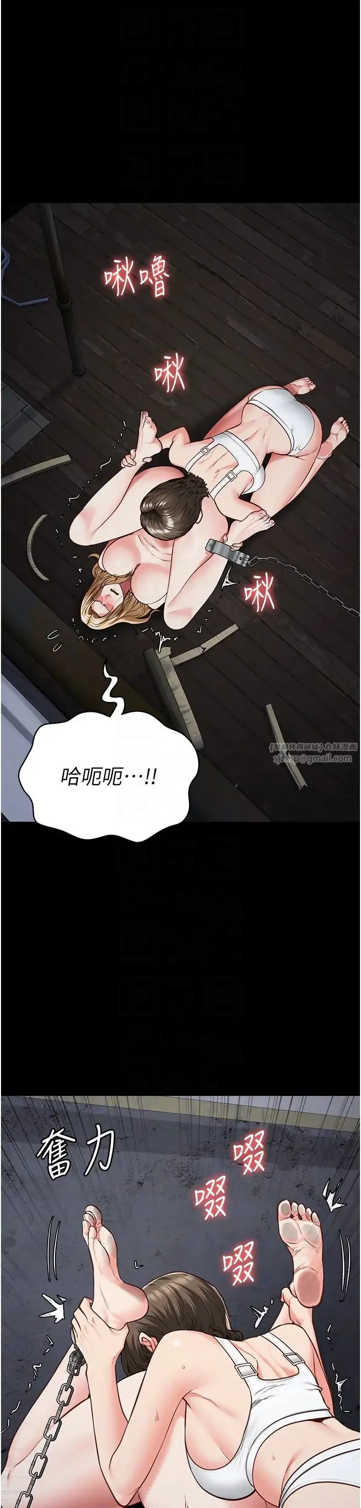 监狱女囚 - 第56話-最後贏傢是?! - page 6