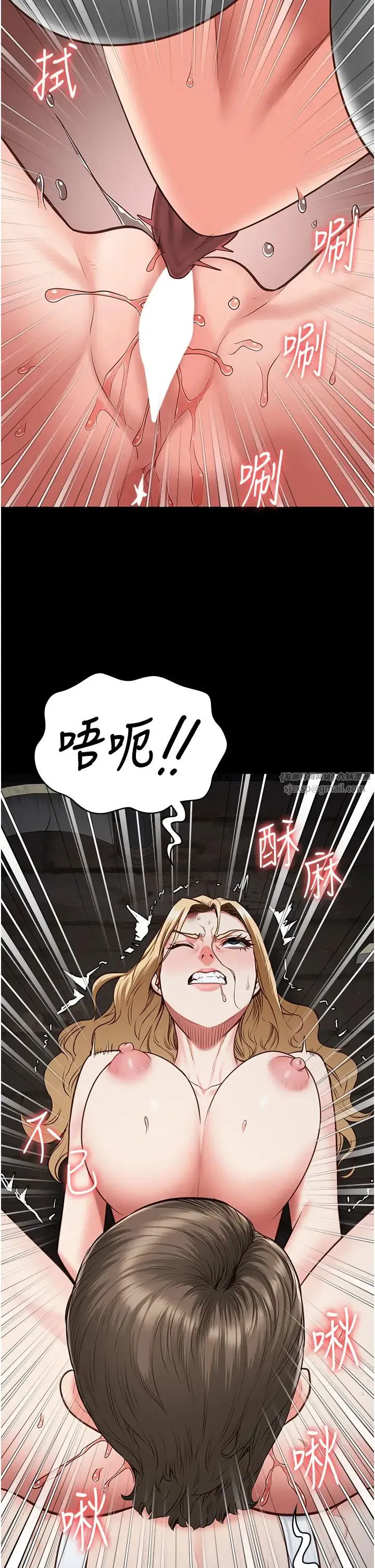 监狱女囚 - 第56話-最後贏傢是?! - page 9