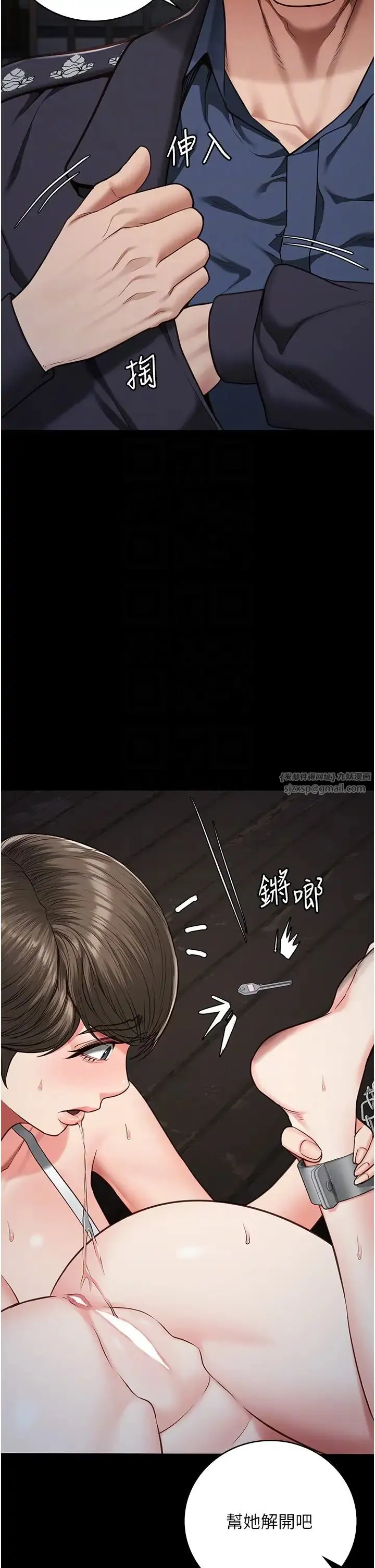 监狱女囚 - 第56話-最後贏傢是?! - page 14