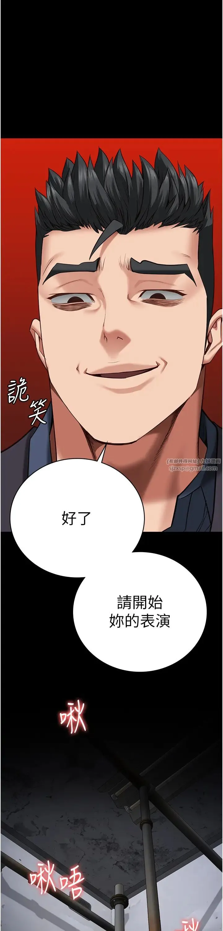 监狱女囚 - 第56話-最後贏傢是?! - page 16