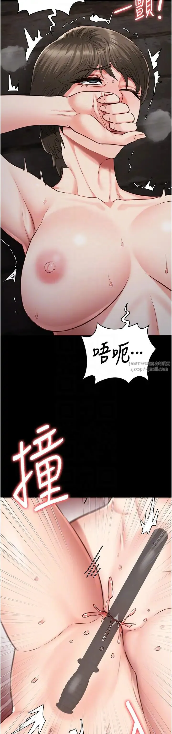 监狱女囚 - 第56話-最後贏傢是?! - page 28