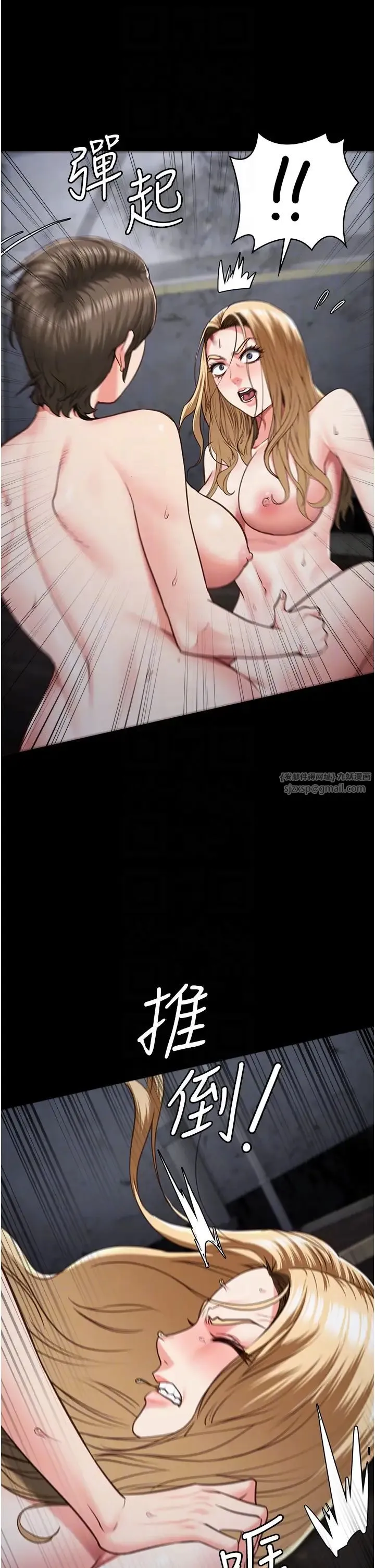 监狱女囚 - 第56話-最後贏傢是?! - page 34