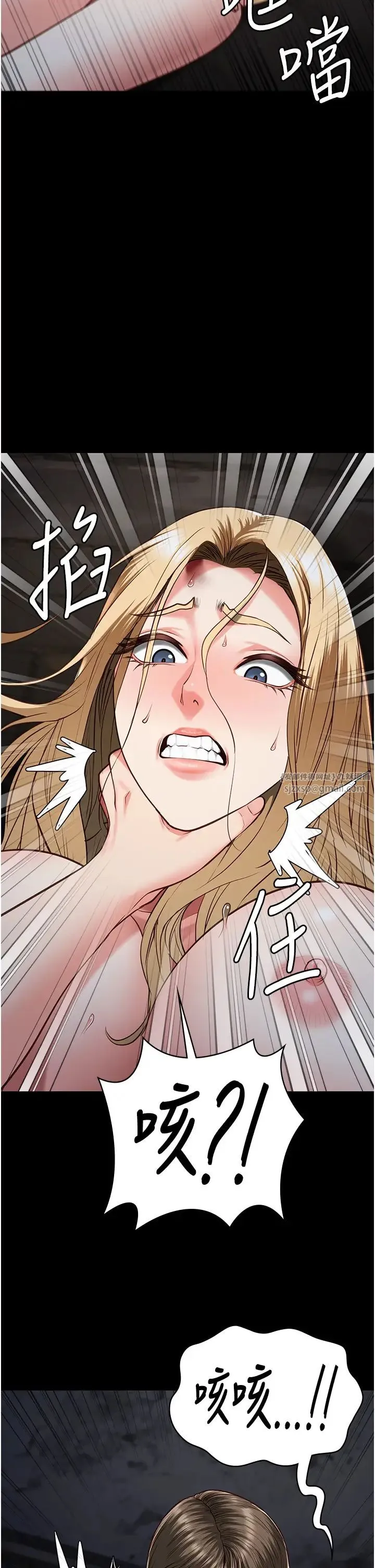 监狱女囚 - 第56話-最後贏傢是?! - page 35