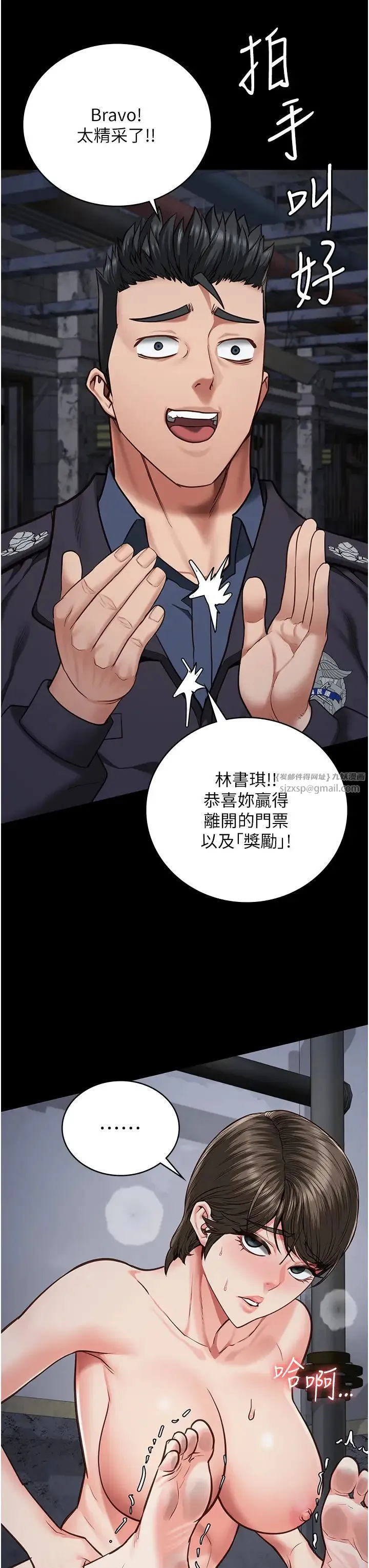 监狱女囚 - 第56話-最後贏傢是?! - page 49
