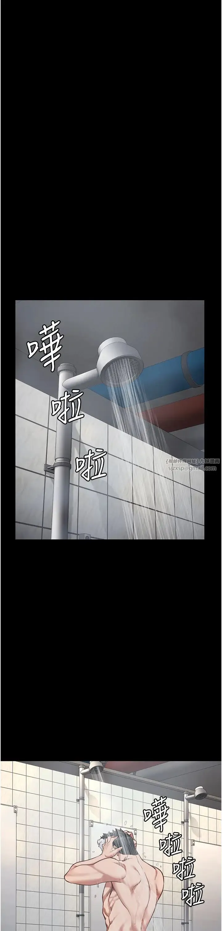 监狱女囚 - 第65話-可以用身體安慰我嗎? - page 19