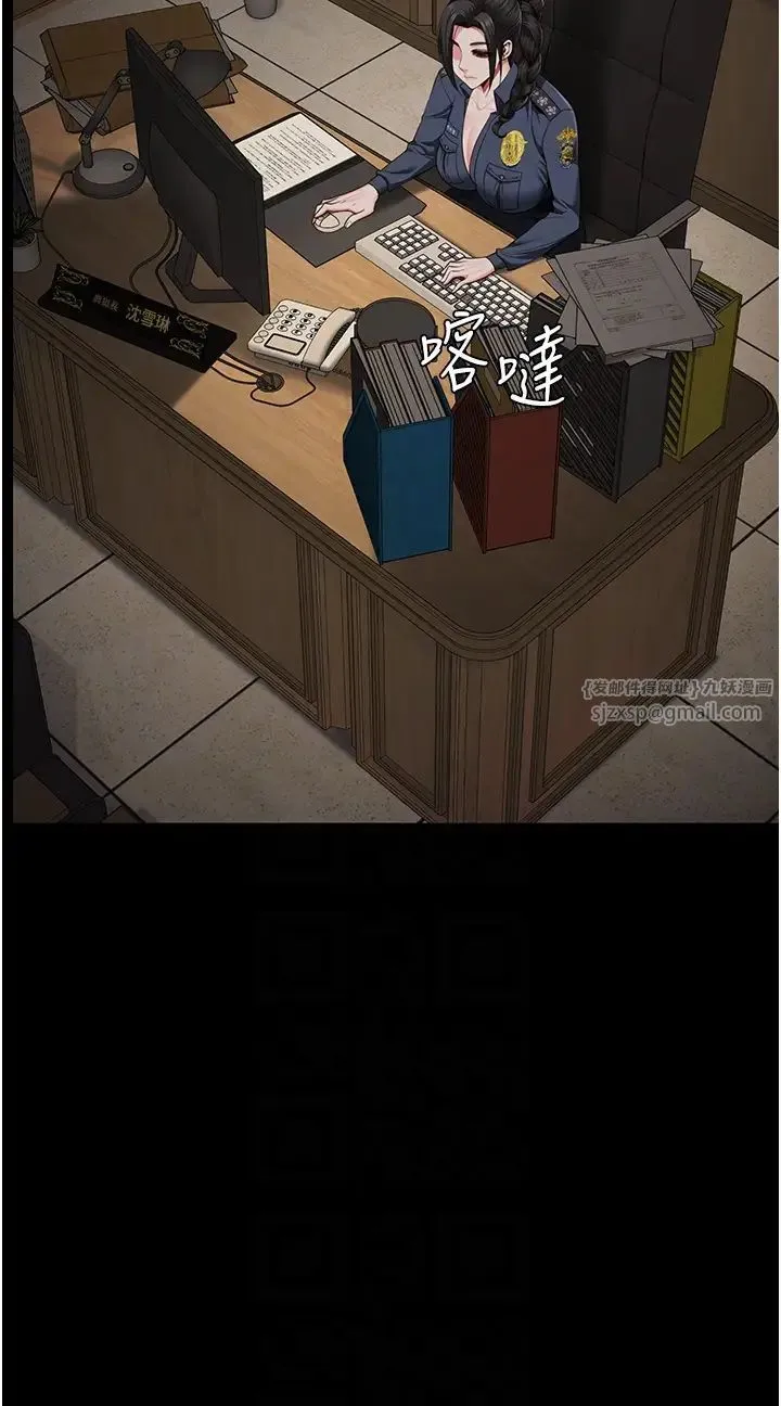 监狱女囚 - 第65話-可以用身體安慰我嗎? - page 26