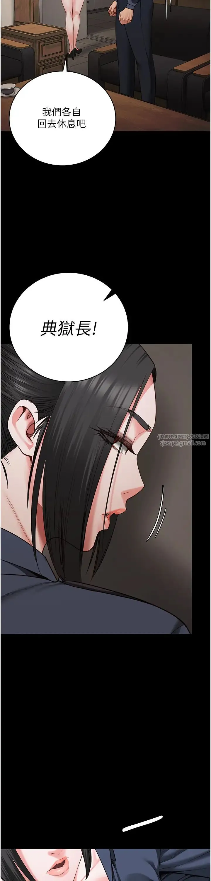 监狱女囚 - 第65話-可以用身體安慰我嗎? - page 48