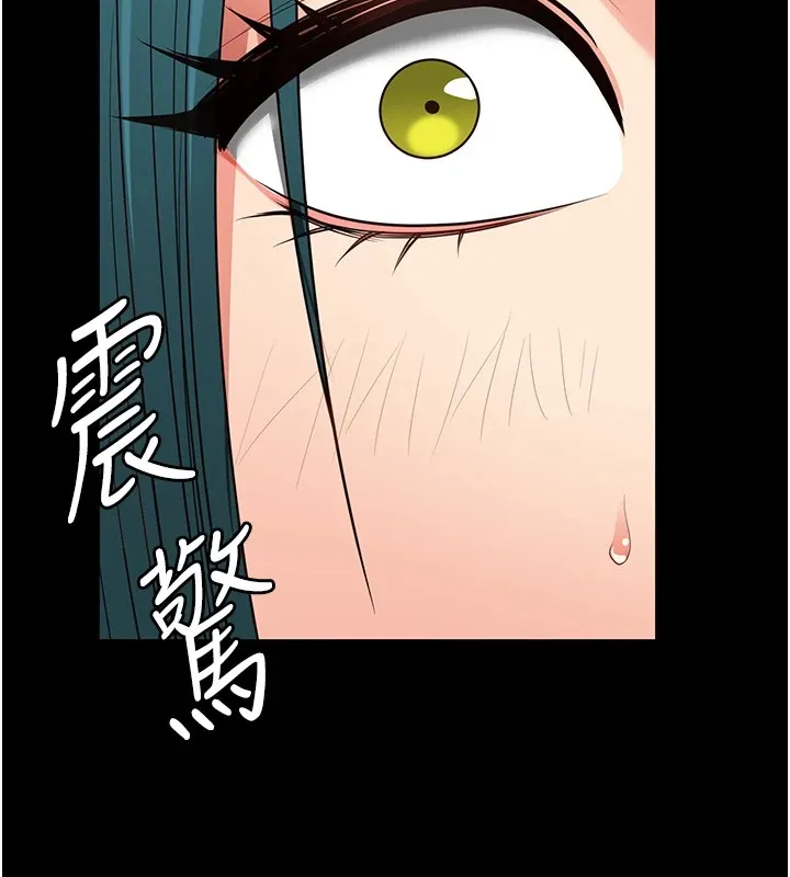 监狱女囚 - 第89話-野外開通處女直腸 - page 6