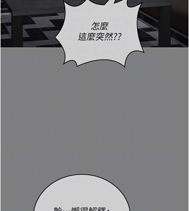 监狱女囚 - 第89話-野外開通處女直腸 - page 22