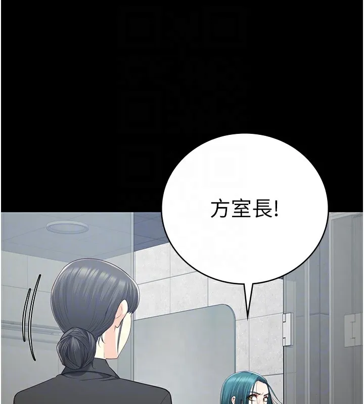 监狱女囚 - 第89話-野外開通處女直腸 - page 49