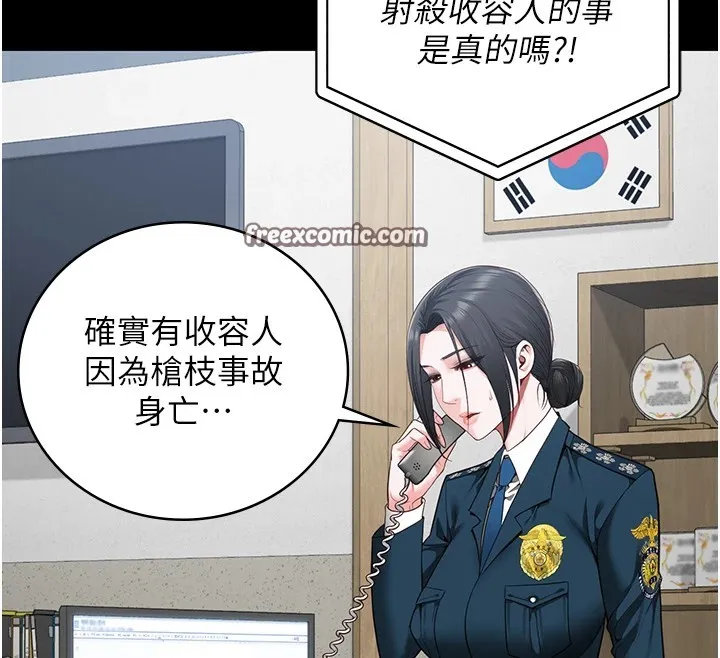监狱女囚 - 第89話-野外開通處女直腸 - page 60
