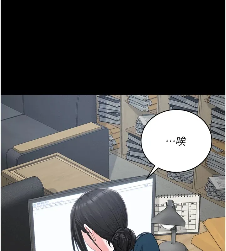 监狱女囚 - 第89話-野外開通處女直腸 - page 68