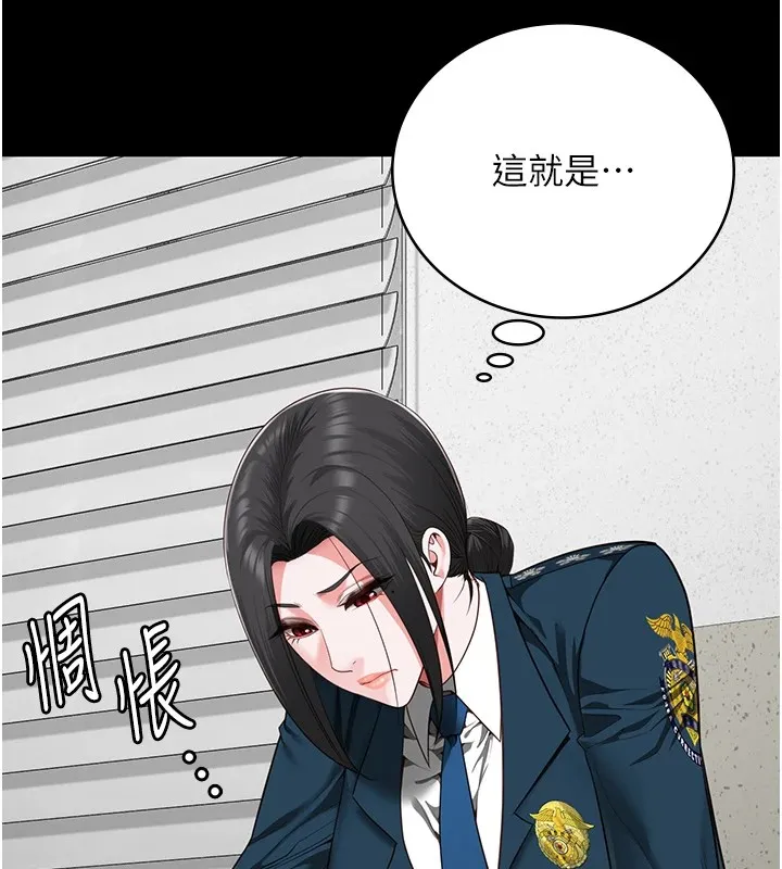 监狱女囚 - 第89話-野外開通處女直腸 - page 71