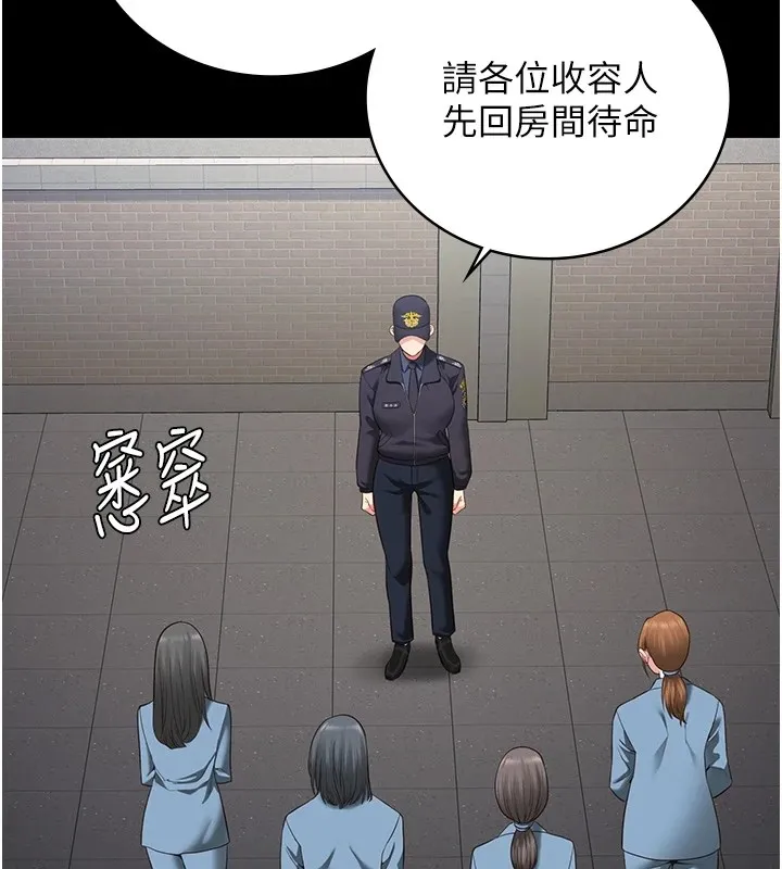 监狱女囚 - 第89話-野外開通處女直腸 - page 82