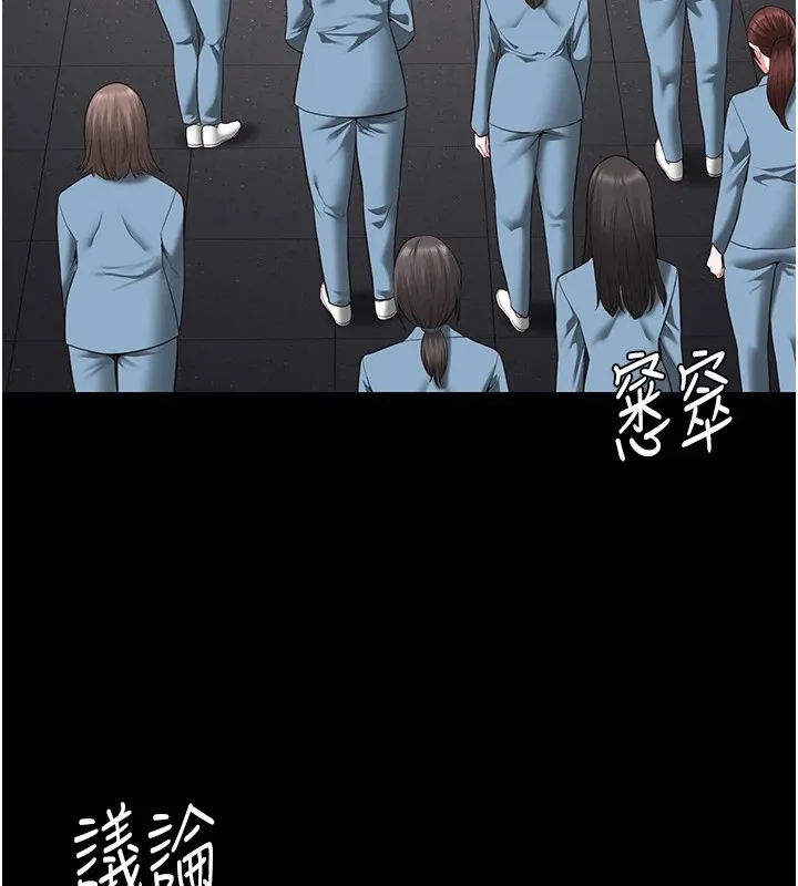 监狱女囚 - 第89話-野外開通處女直腸 - page 83