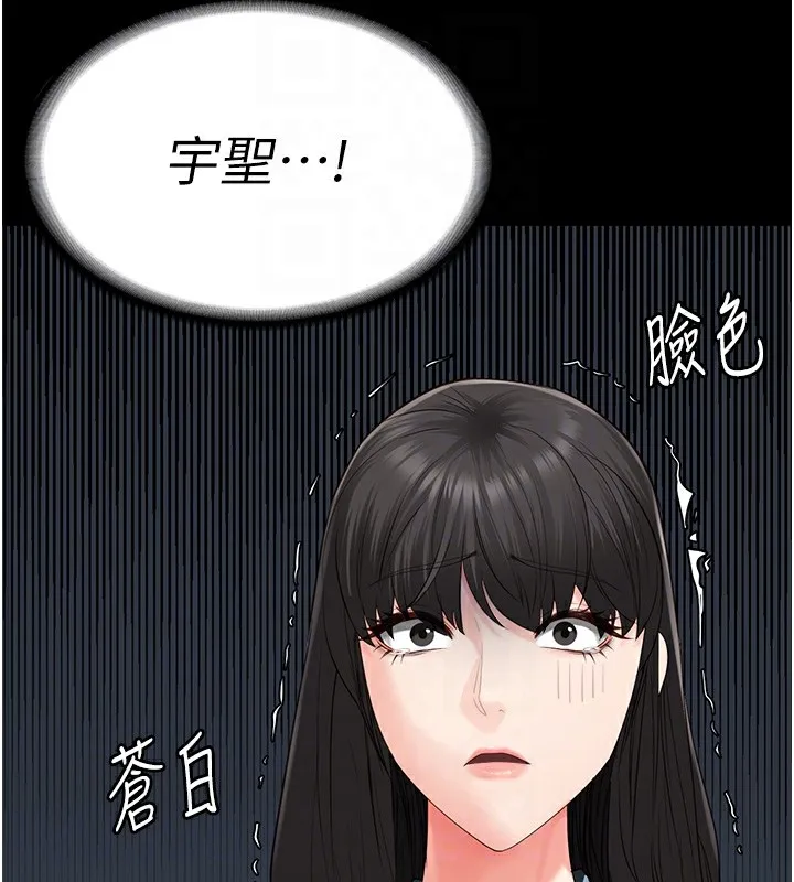 监狱女囚 - 第89話-野外開通處女直腸 - page 86