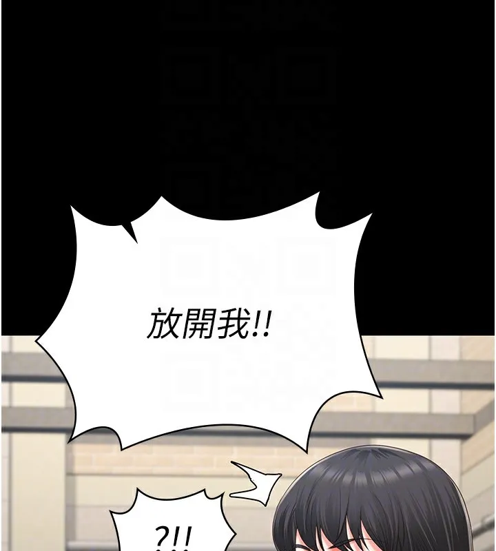监狱女囚 - 第89話-野外開通處女直腸 - page 88
