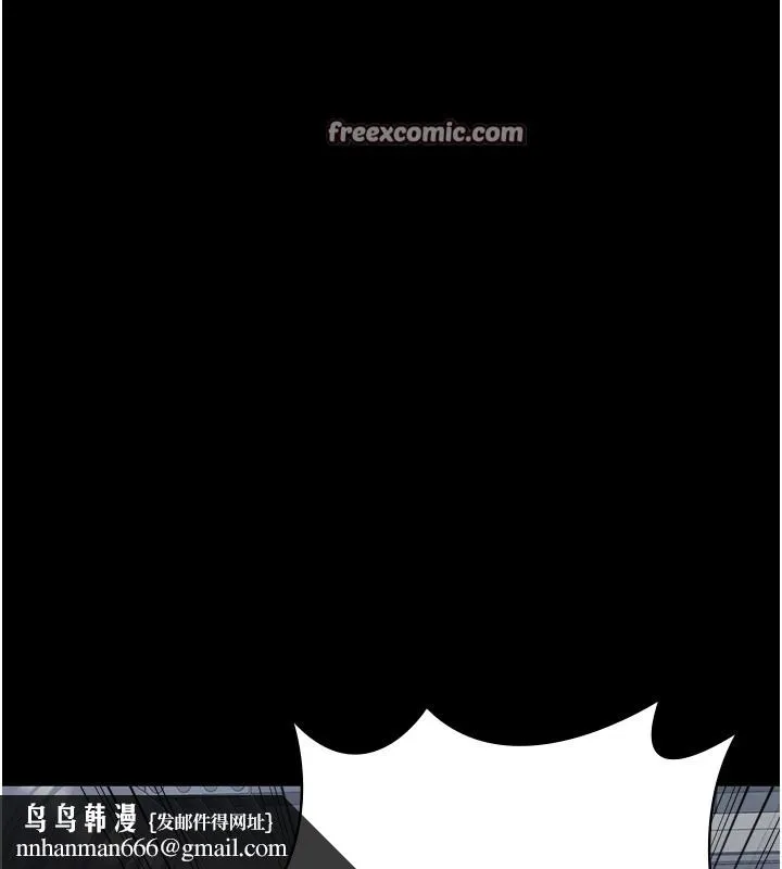 监狱女囚 - 第89話-野外開通處女直腸 - page 90
