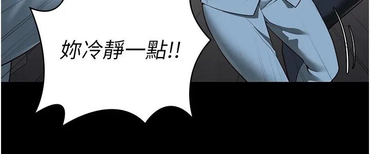 监狱女囚 - 第89話-野外開通處女直腸 - page 92