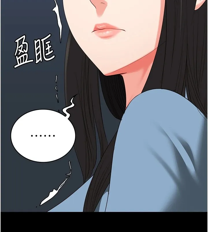 监狱女囚 - 第89話-野外開通處女直腸 - page 99