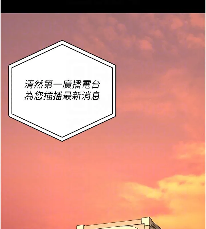 监狱女囚 - 第89話-野外開通處女直腸 - page 102