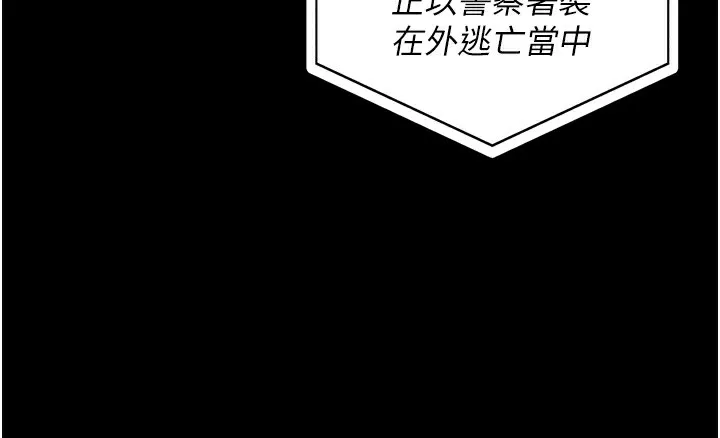监狱女囚 - 第89話-野外開通處女直腸 - page 104