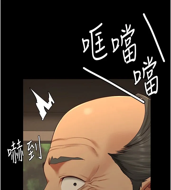 监狱女囚 - 第89話-野外開通處女直腸 - page 107