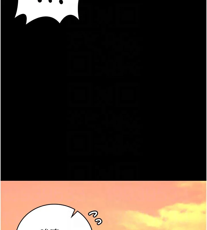 监狱女囚 - 第89話-野外開通處女直腸 - page 109