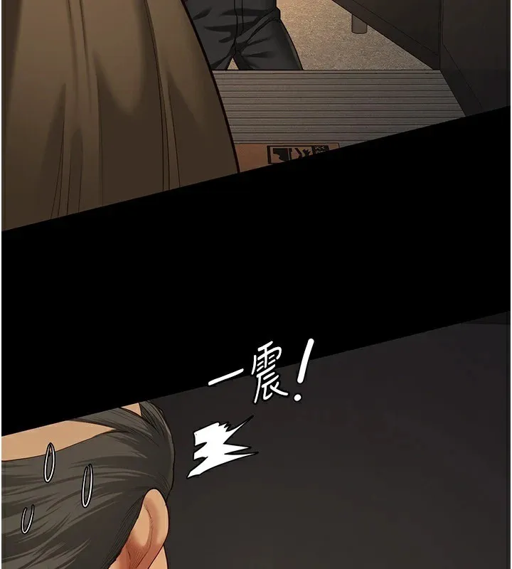 监狱女囚 - 第89話-野外開通處女直腸 - page 113