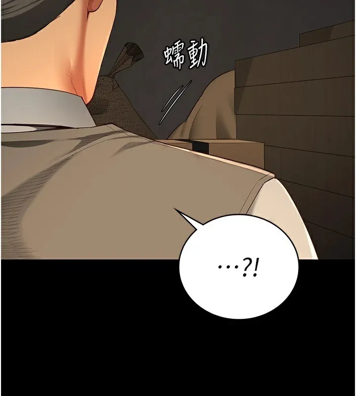 监狱女囚 - 第89話-野外開通處女直腸 - page 114