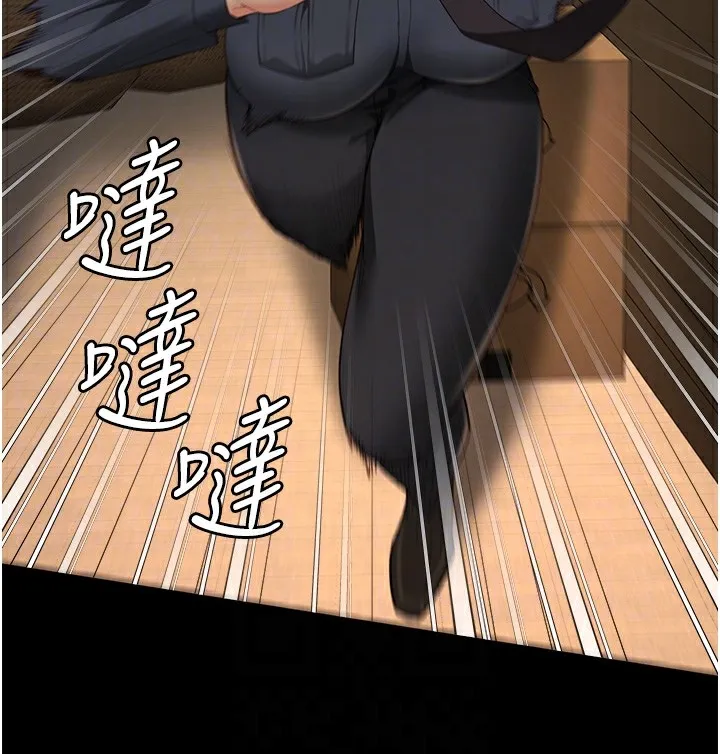 监狱女囚 - 第89話-野外開通處女直腸 - page 118