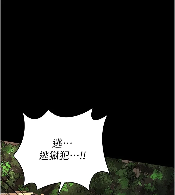 监狱女囚 - 第89話-野外開通處女直腸 - page 119