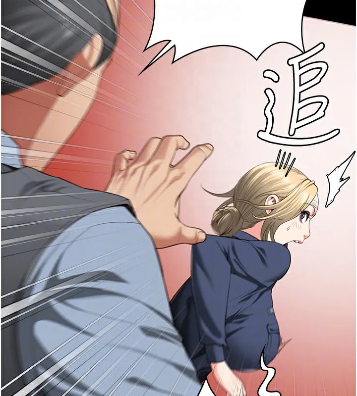 监狱女囚 - 第89話-野外開通處女直腸 - page 125
