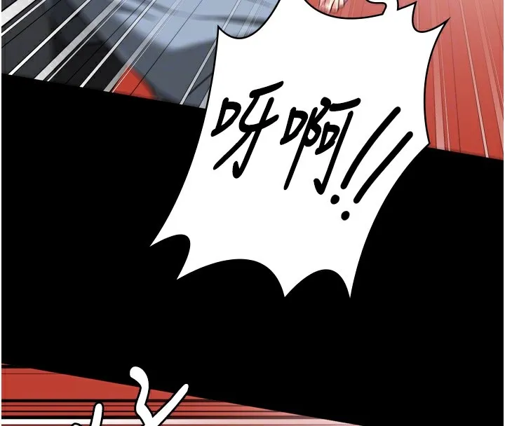 监狱女囚 - 第89話-野外開通處女直腸 - page 126