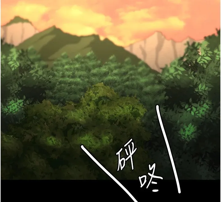 监狱女囚 - 第89話-野外開通處女直腸 - page 130