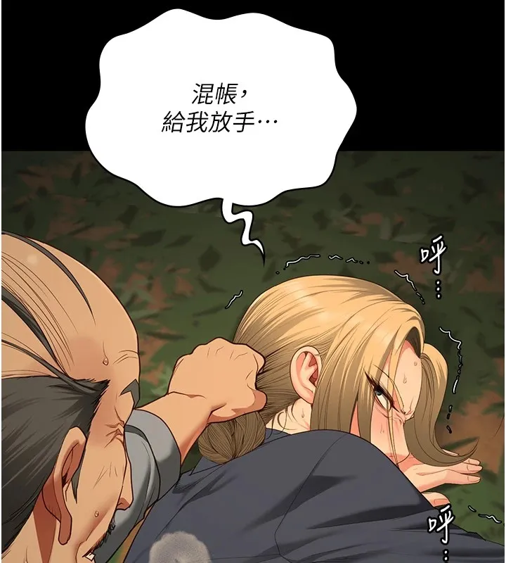 监狱女囚 - 第89話-野外開通處女直腸 - page 141