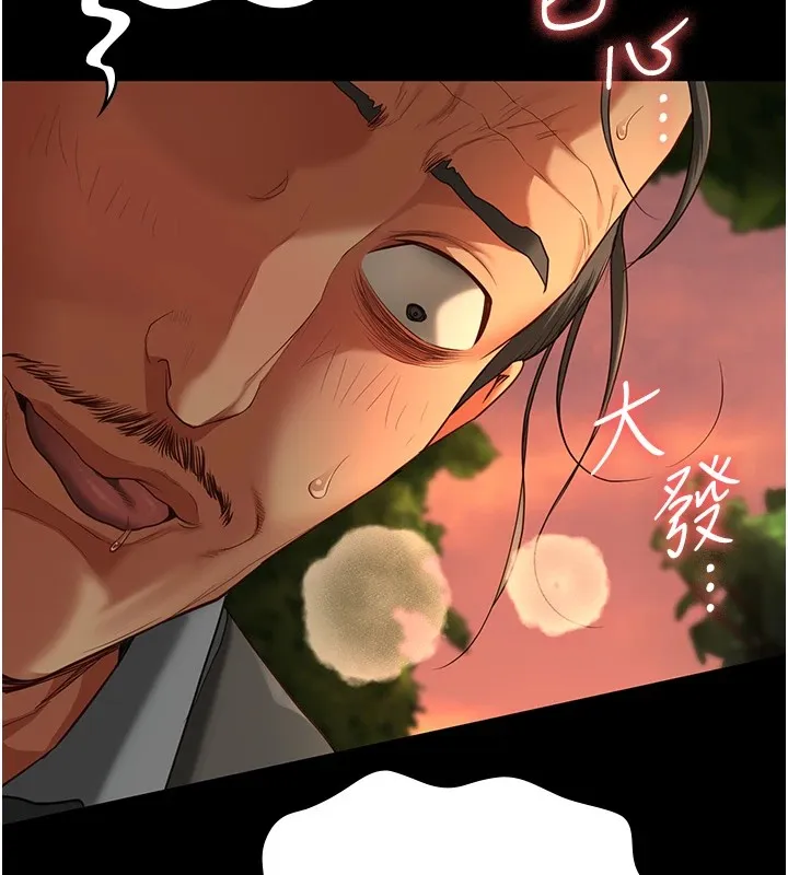 监狱女囚 - 第89話-野外開通處女直腸 - page 144