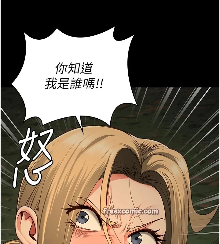 监狱女囚 - 第89話-野外開通處女直腸 - page 150