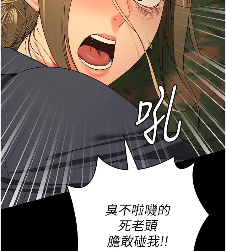 监狱女囚 - 第89話-野外開通處女直腸 - page 151