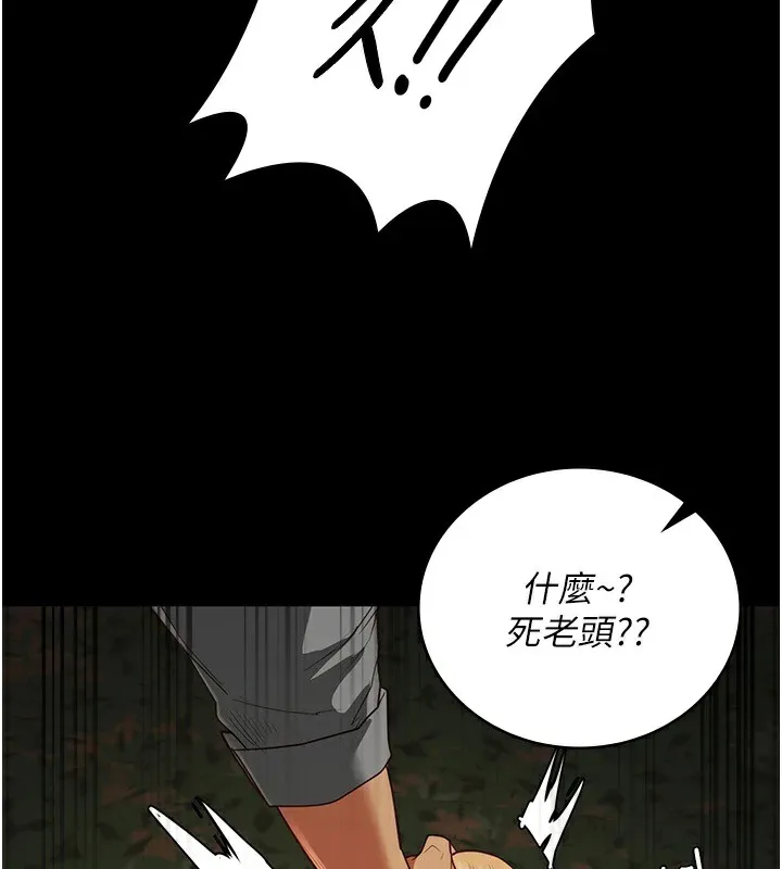 监狱女囚 - 第89話-野外開通處女直腸 - page 154