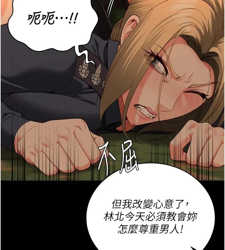 监狱女囚 - 第89話-野外開通處女直腸 - page 158