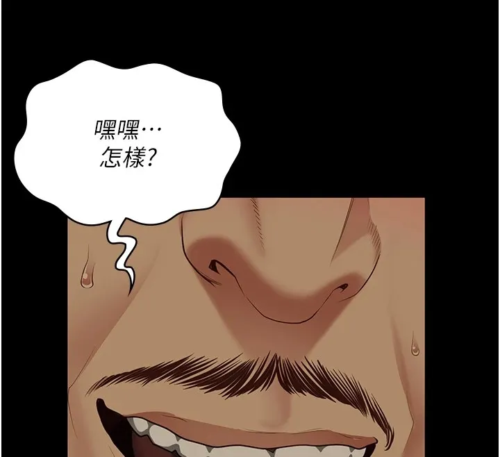 监狱女囚 - 第89話-野外開通處女直腸 - page 161
