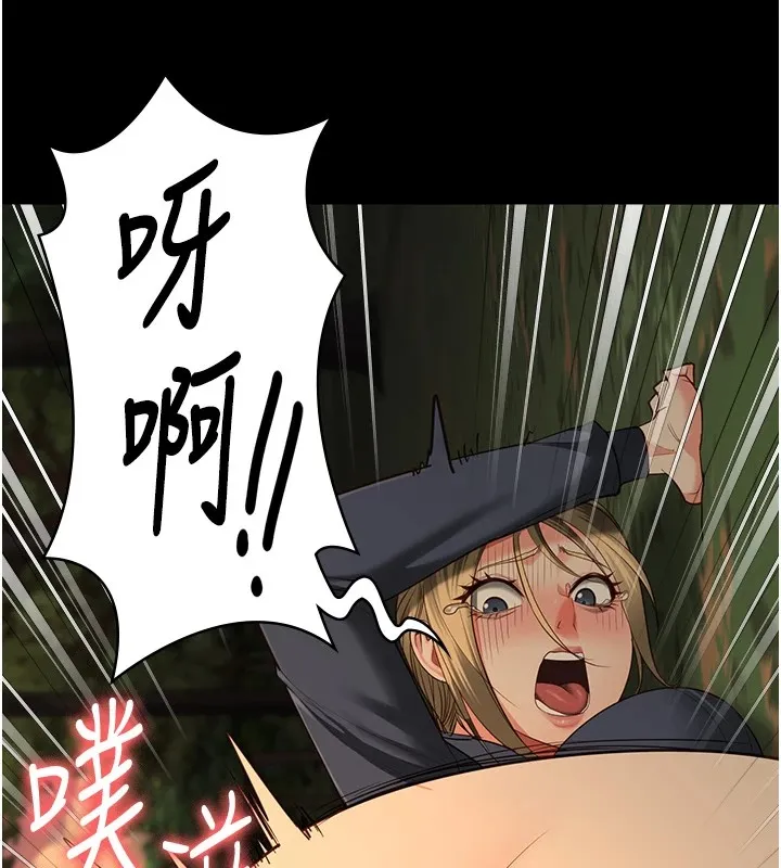 监狱女囚 - 第89話-野外開通處女直腸 - page 163