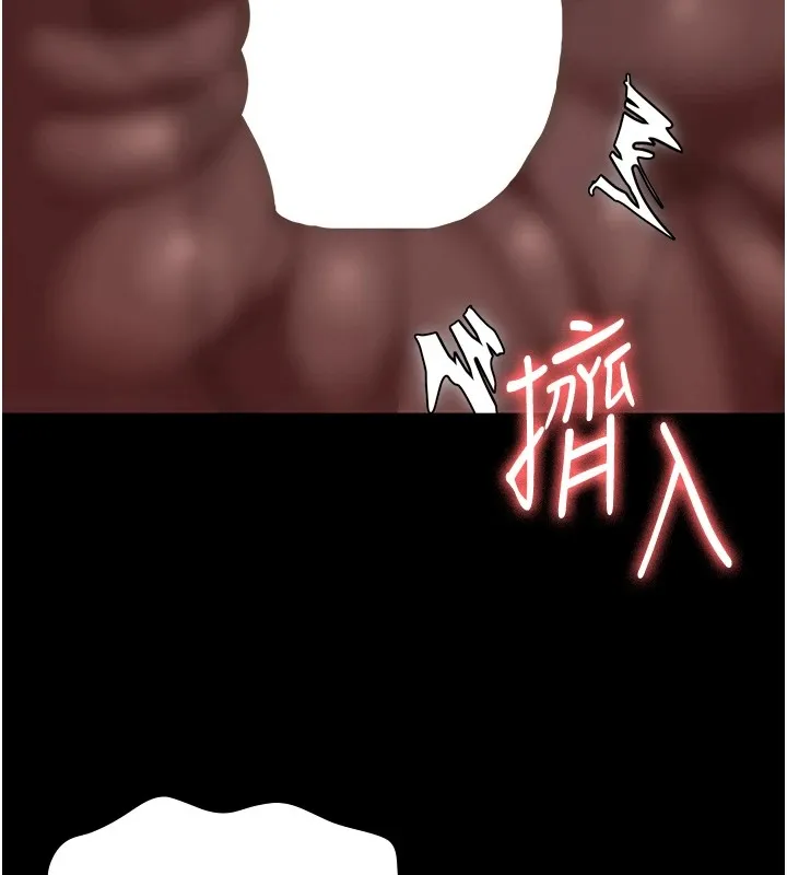监狱女囚 - 第89話-野外開通處女直腸 - page 167