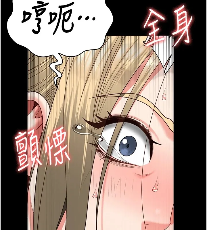 监狱女囚 - 第89話-野外開通處女直腸 - page 168