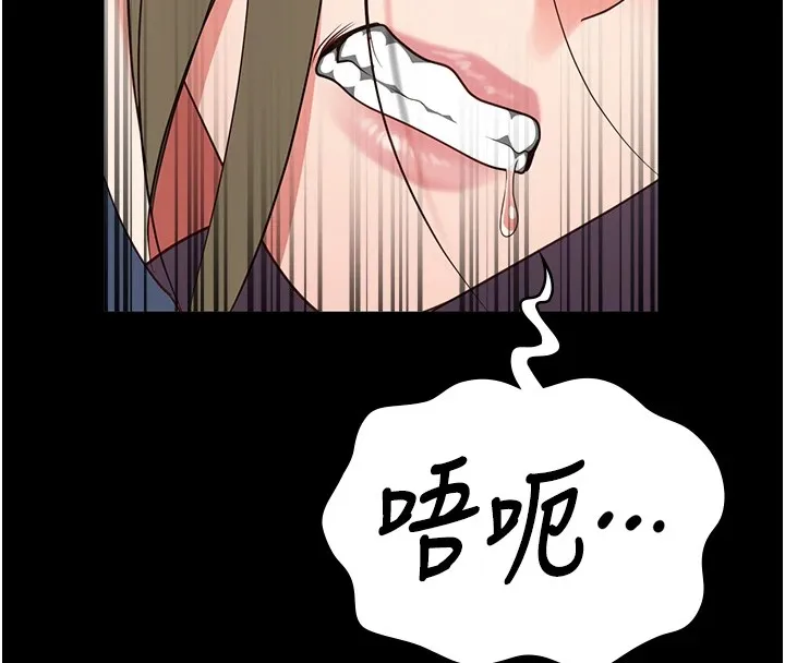 监狱女囚 - 第89話-野外開通處女直腸 - page 169