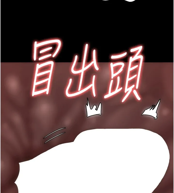 监狱女囚 - 第89話-野外開通處女直腸 - page 170