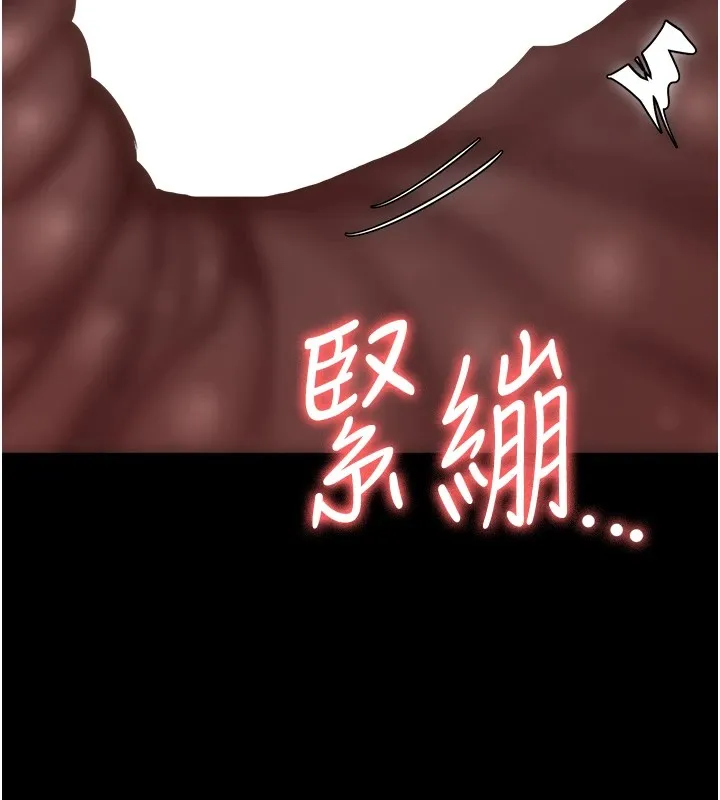 监狱女囚 - 第89話-野外開通處女直腸 - page 171