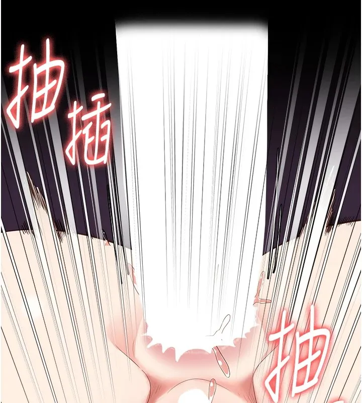 监狱女囚 - 第89話-野外開通處女直腸 - page 172