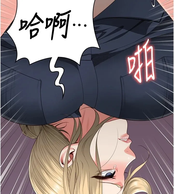 监狱女囚 - 第89話-野外開通處女直腸 - page 174